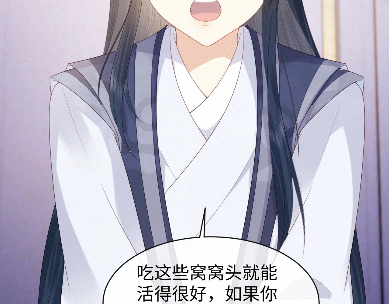 第4话 我很好养，别不要我！65