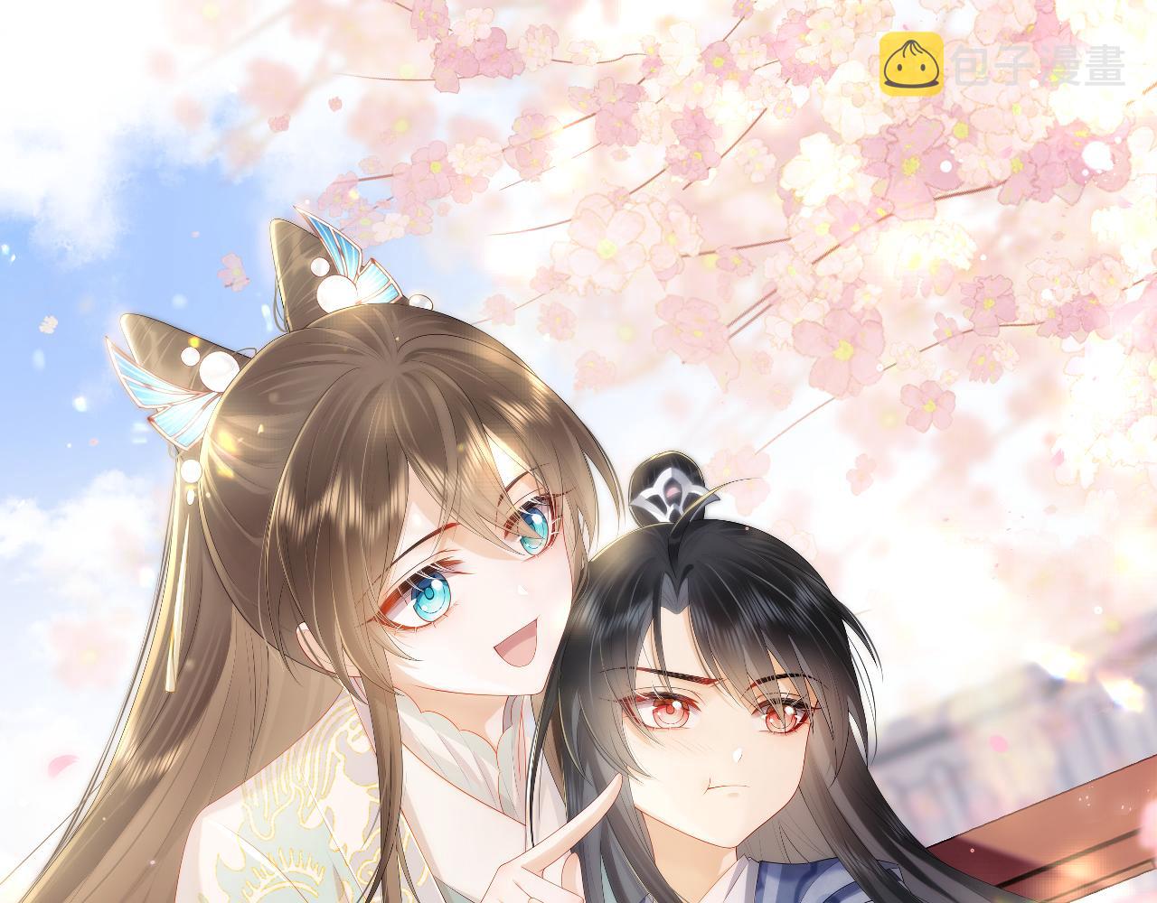 第6话 给崽崽的生辰准备惊喜~0