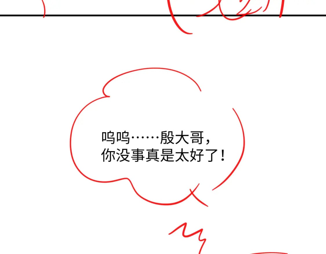 第39话 我不会丢下你85