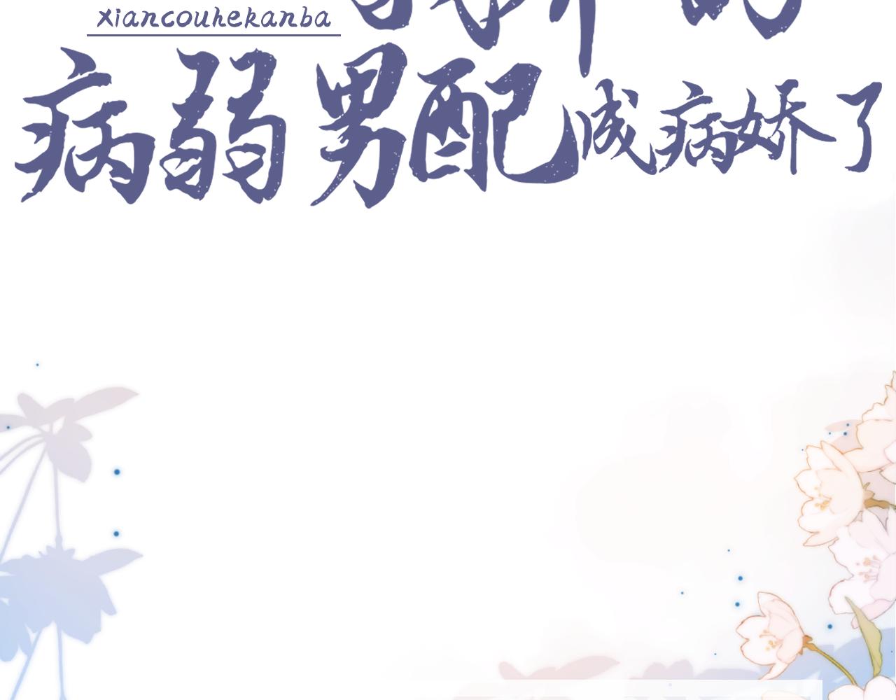 预热 病娇养成，即将上线！2
