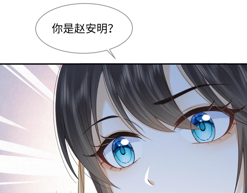 第13话 有人想要抢姐姐？！72