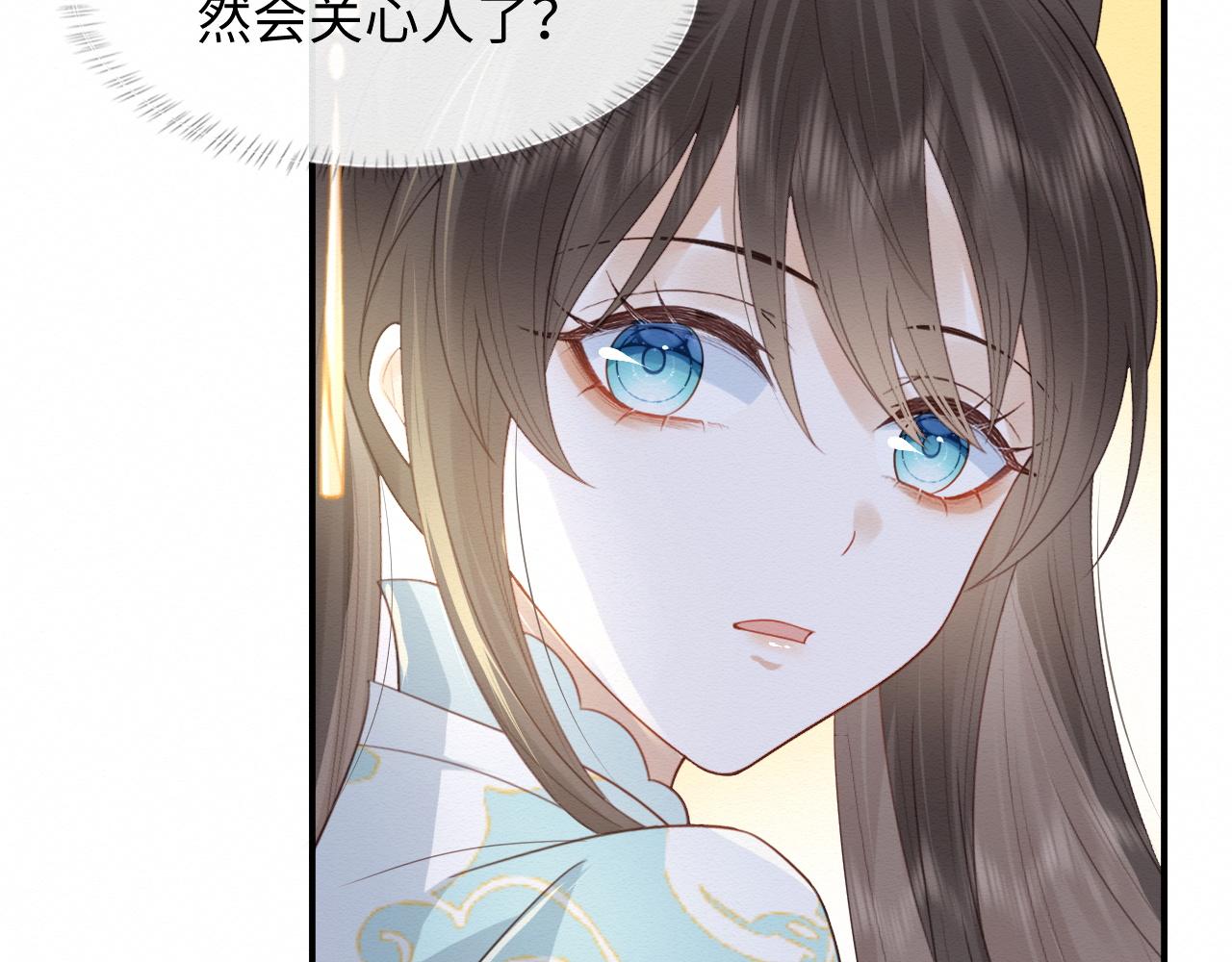 第4话 我很好养，别不要我！57