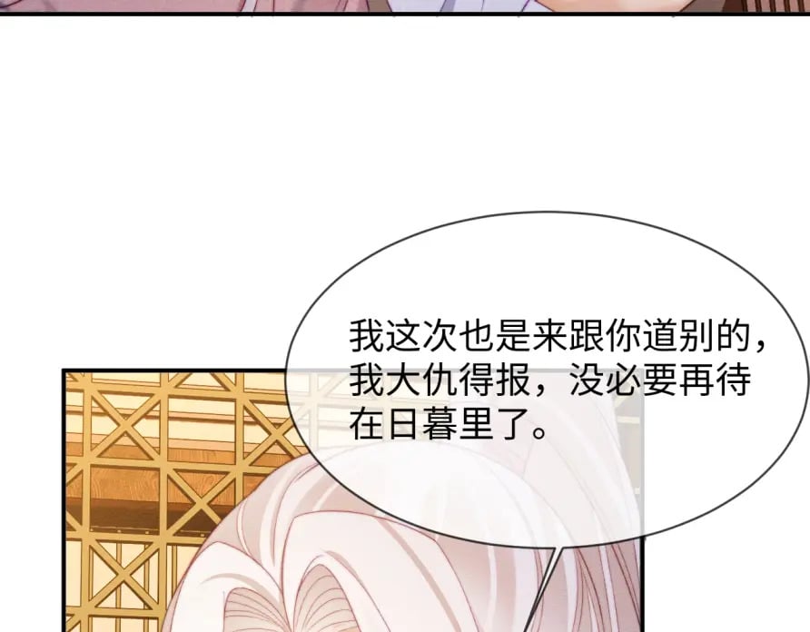 第51话 你对力量一无所知47