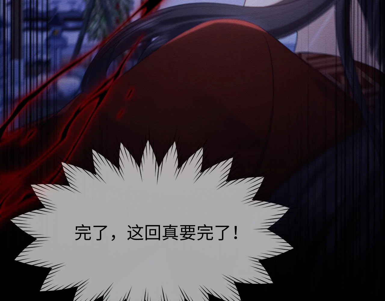 第35话 妖魔现身24