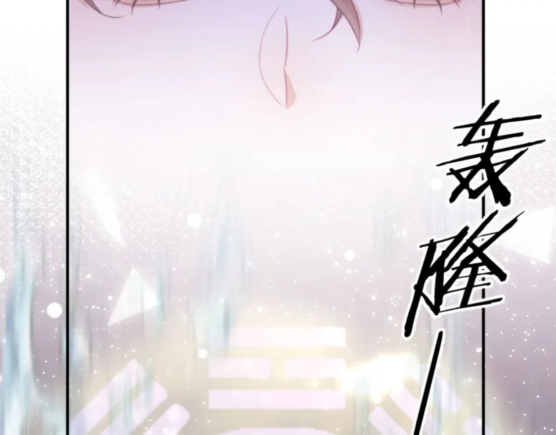 第54话 念念进阶15