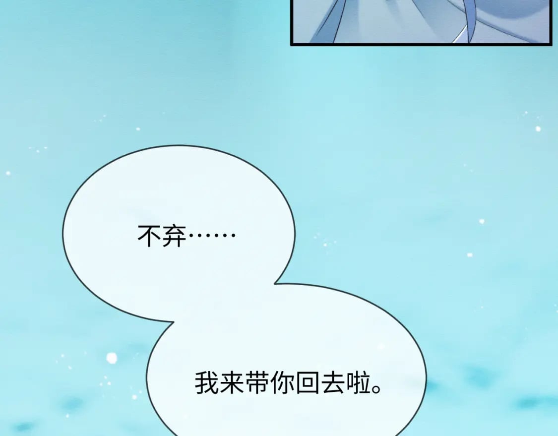第39话 我不会丢下你51