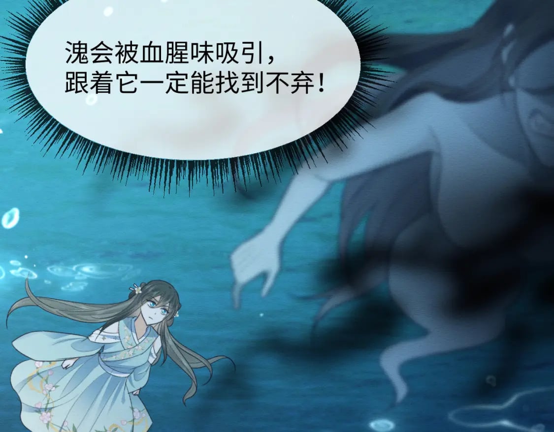 第39话 我不会丢下你35