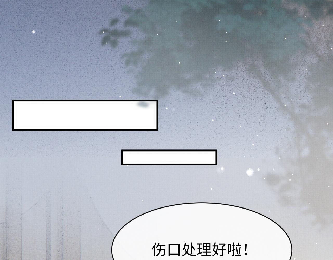 第2话 傲娇崽崽黑化了！？44