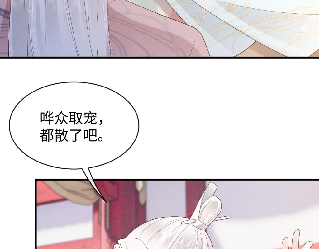 第7话 崽崽感到不安了6