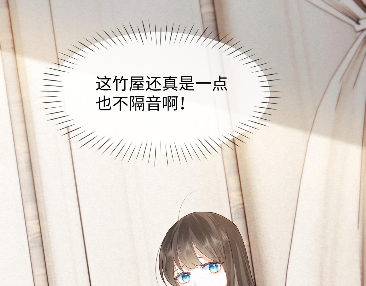第6话 给崽崽的生辰准备惊喜~58