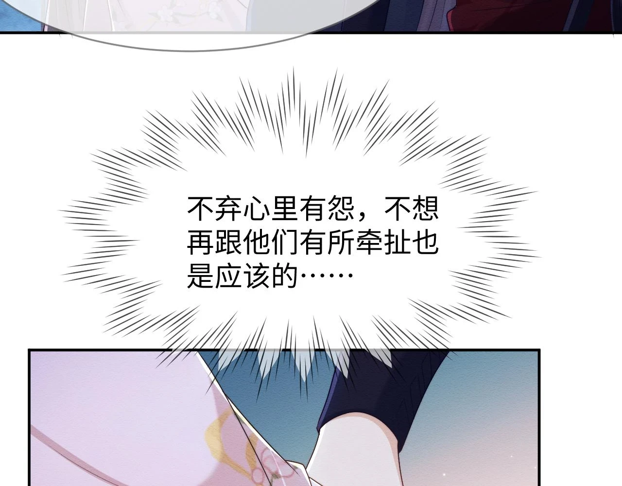 第35话 妖魔现身97