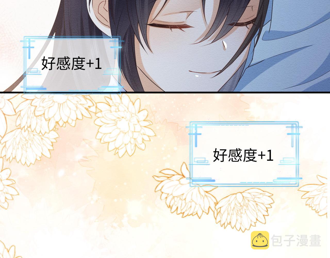 第12话 崽崽假死？34