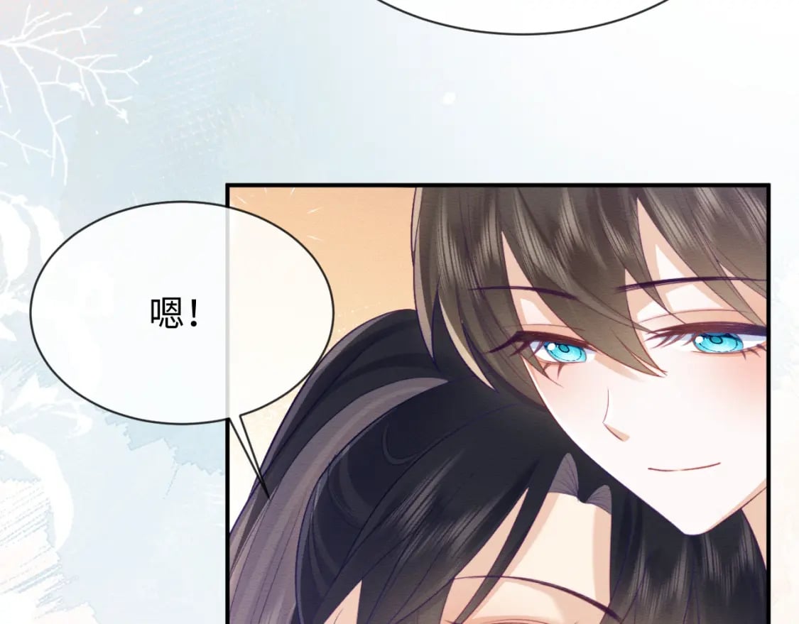 第40话 感情再升温30