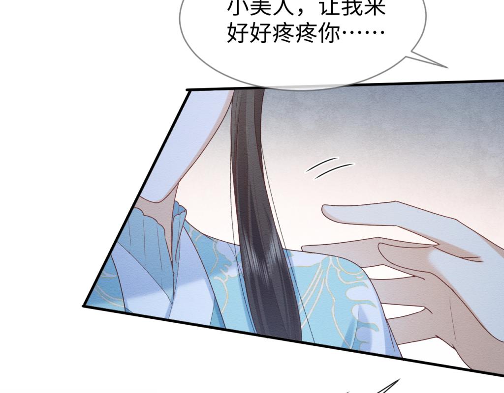 第13话 有人想要抢姐姐？！51