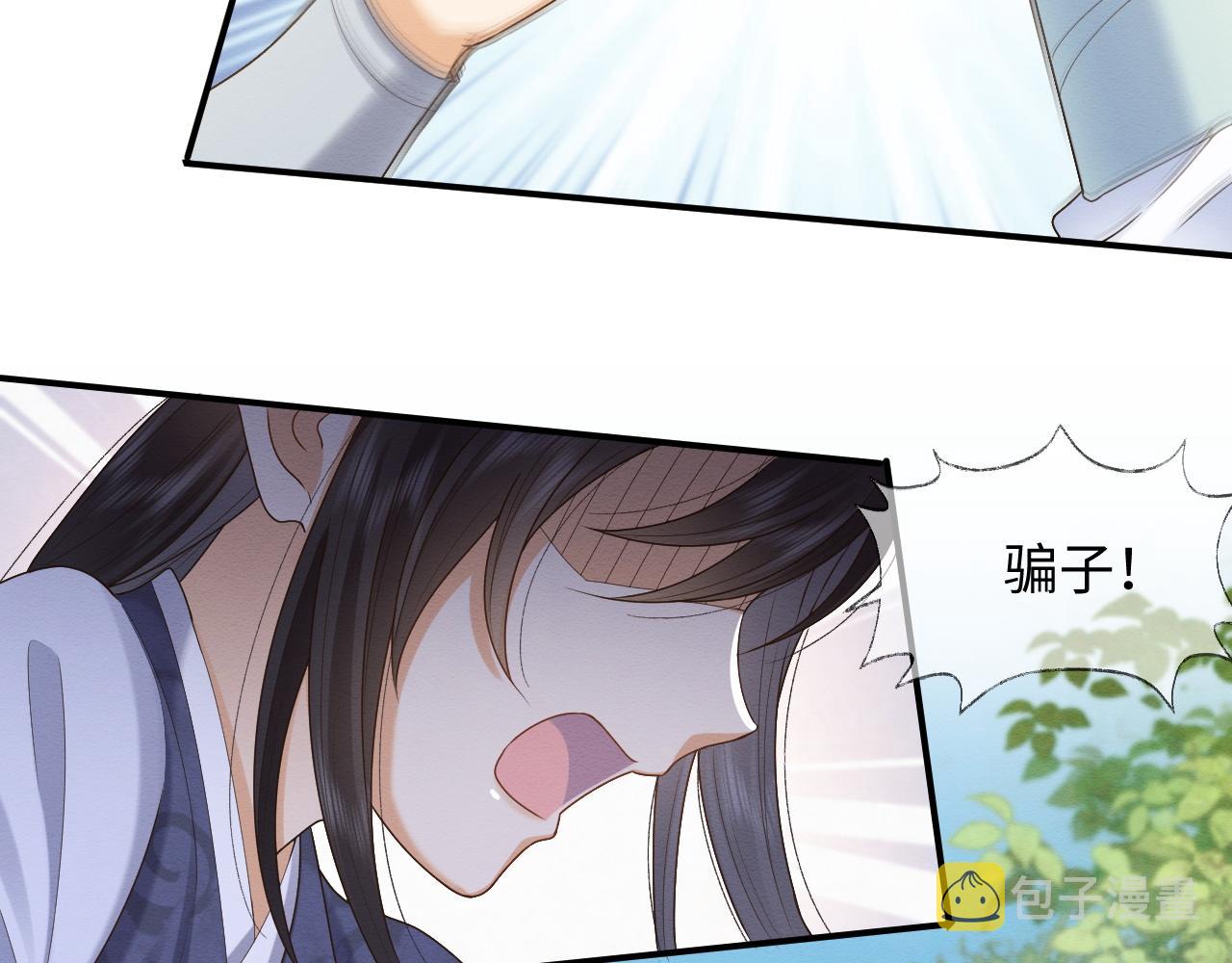 第10话 吃醋的崽崽97