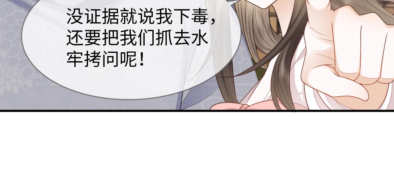 第26话 见招拆招44