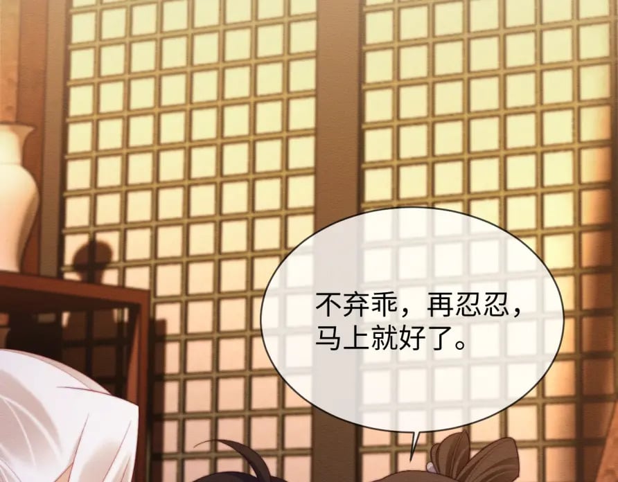 第51话 你对力量一无所知31