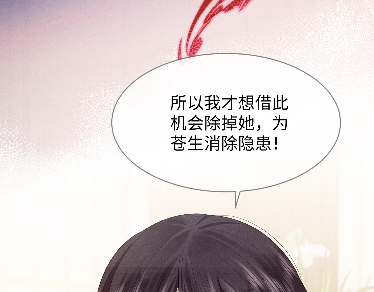 第27话 醉酒调戏16