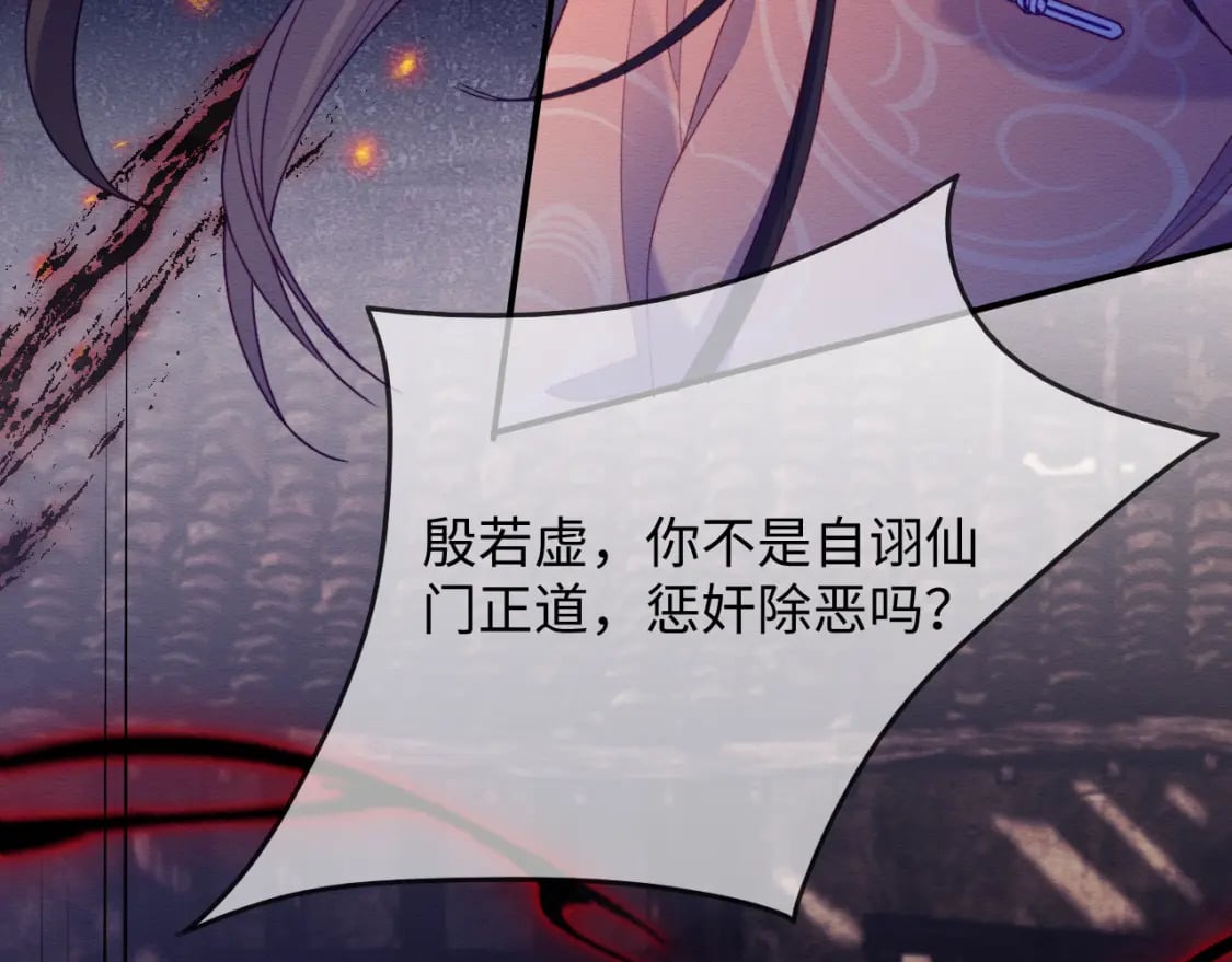 第41话 垂死挣扎！45