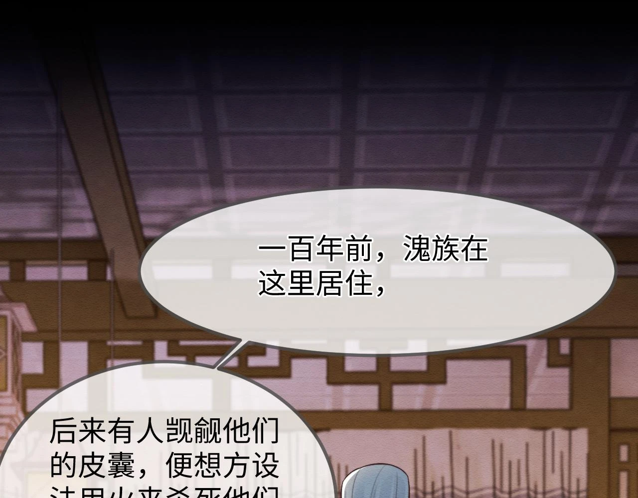 第36话 和念念撒娇84