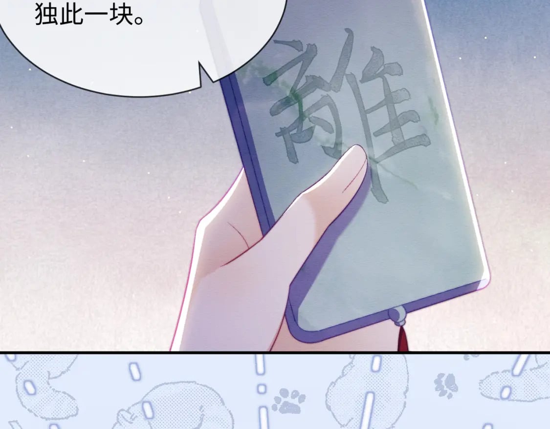 第50话 认亲43
