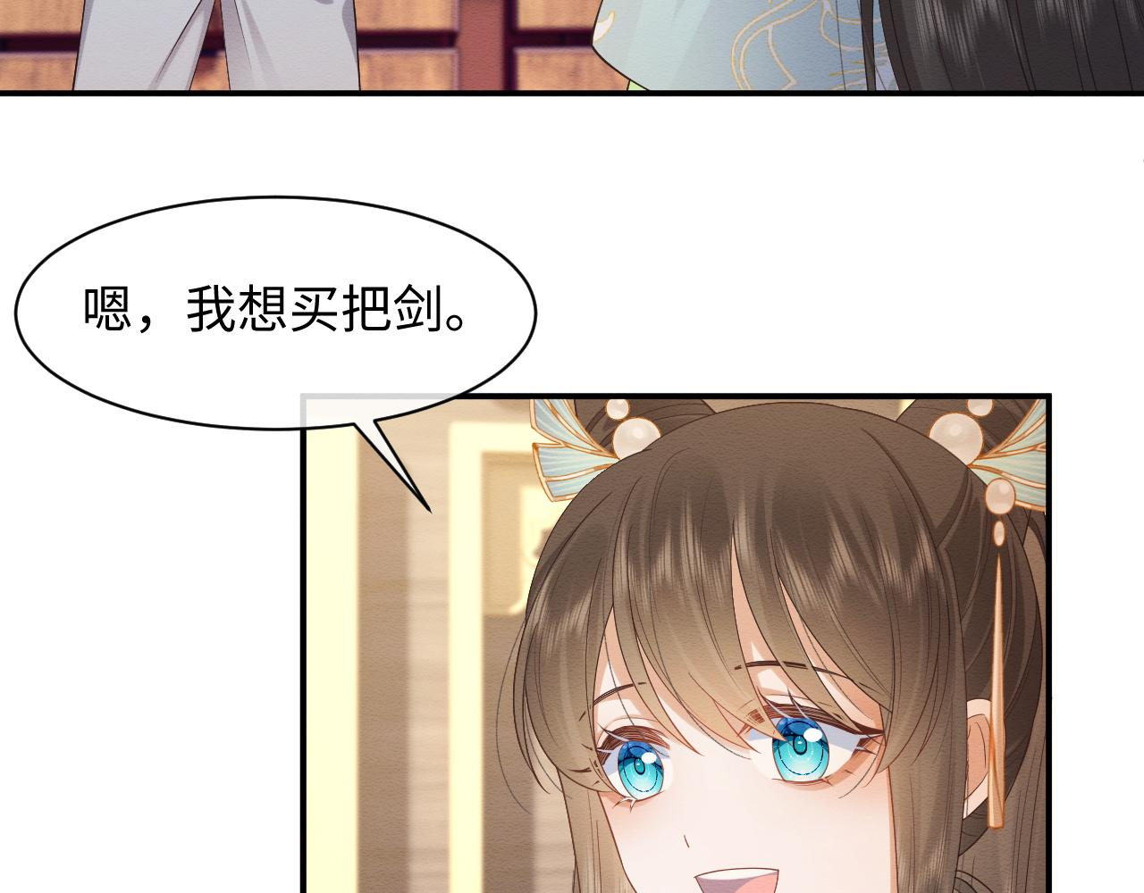 第8话 我的愿望是永远和你在一起77