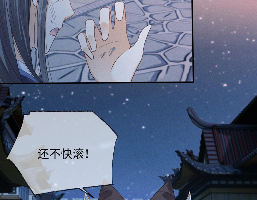第13话 有人想要抢姐姐？！58