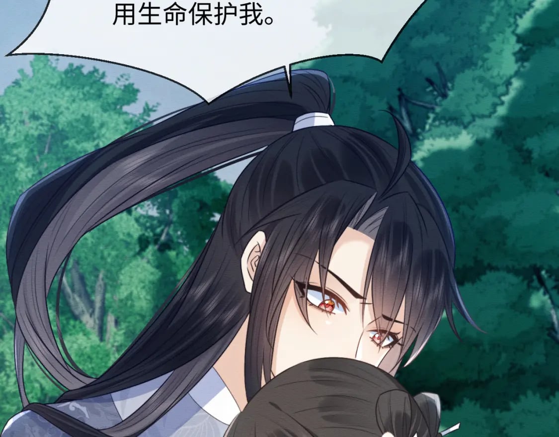 第38话 为救人葬身恶灵之口?!22