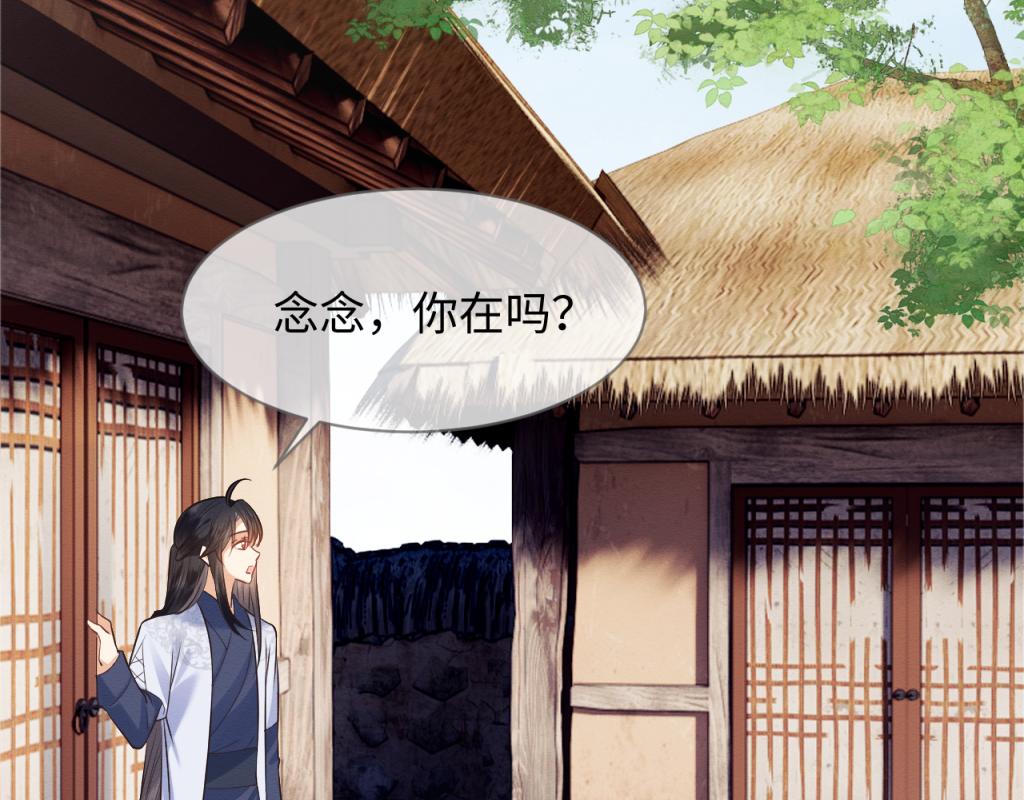 第17话 心思不简单42