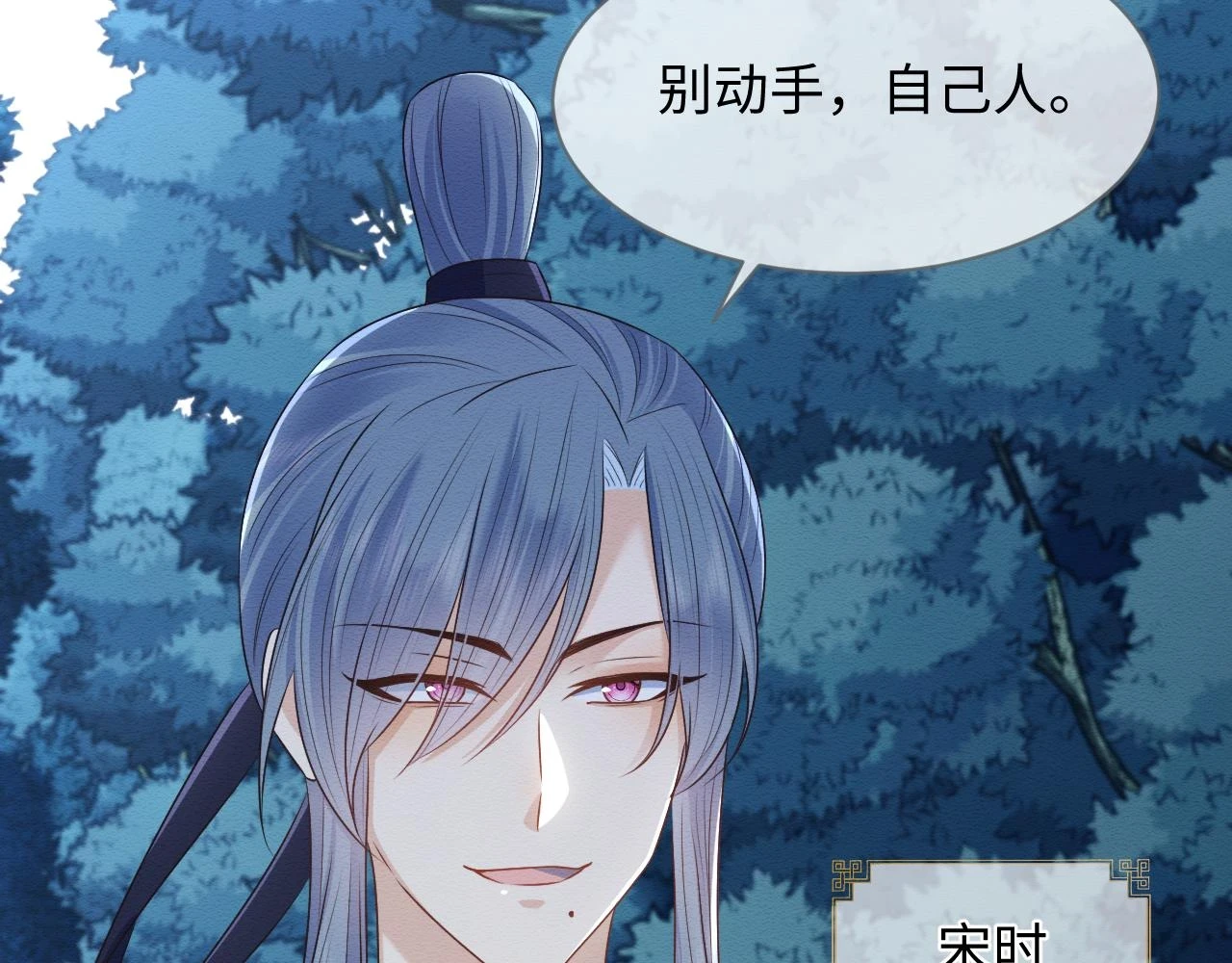 第35话 妖魔现身64