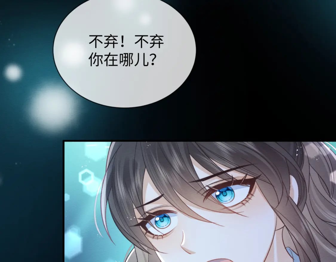 第39话 我不会丢下你26