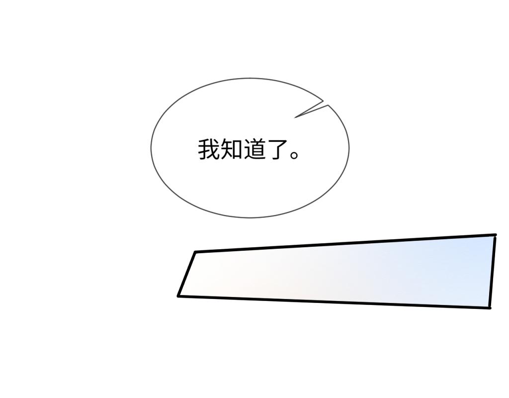 第16话 崽崽长大了58