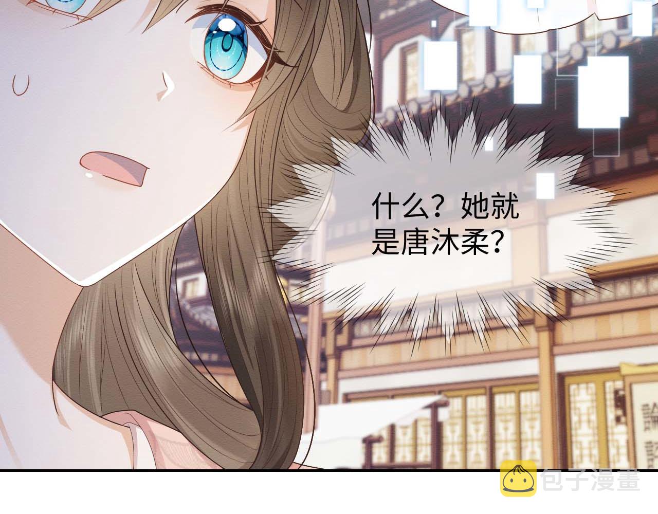 第19话 伤害她的人绝不放过！115
