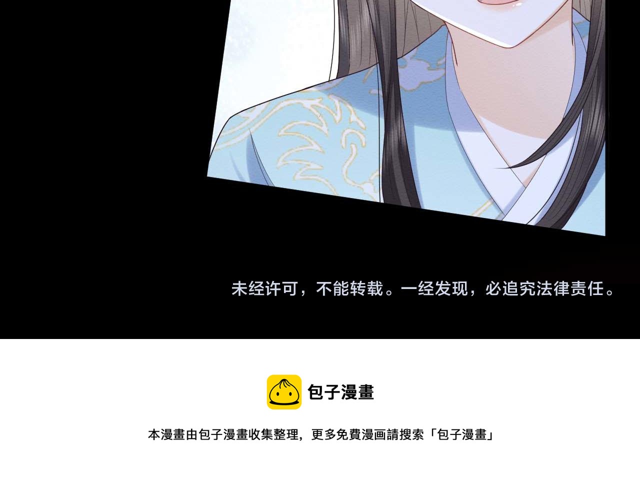 第17话 心思不简单95