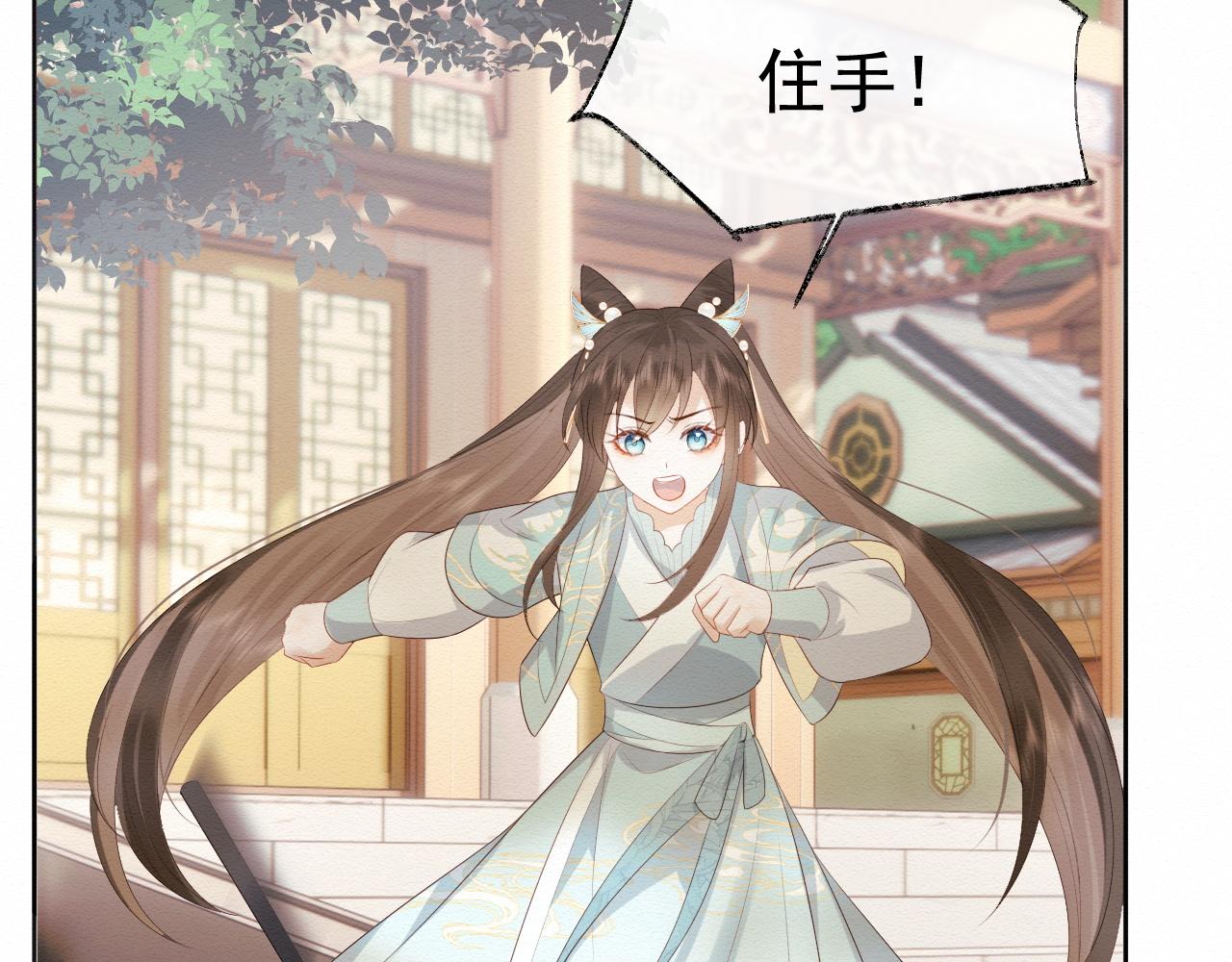 第1话 穿书遇到小崽子76