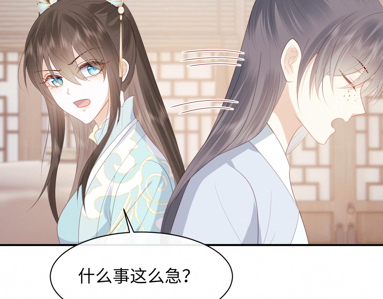 第4话 我很好养，别不要我！17