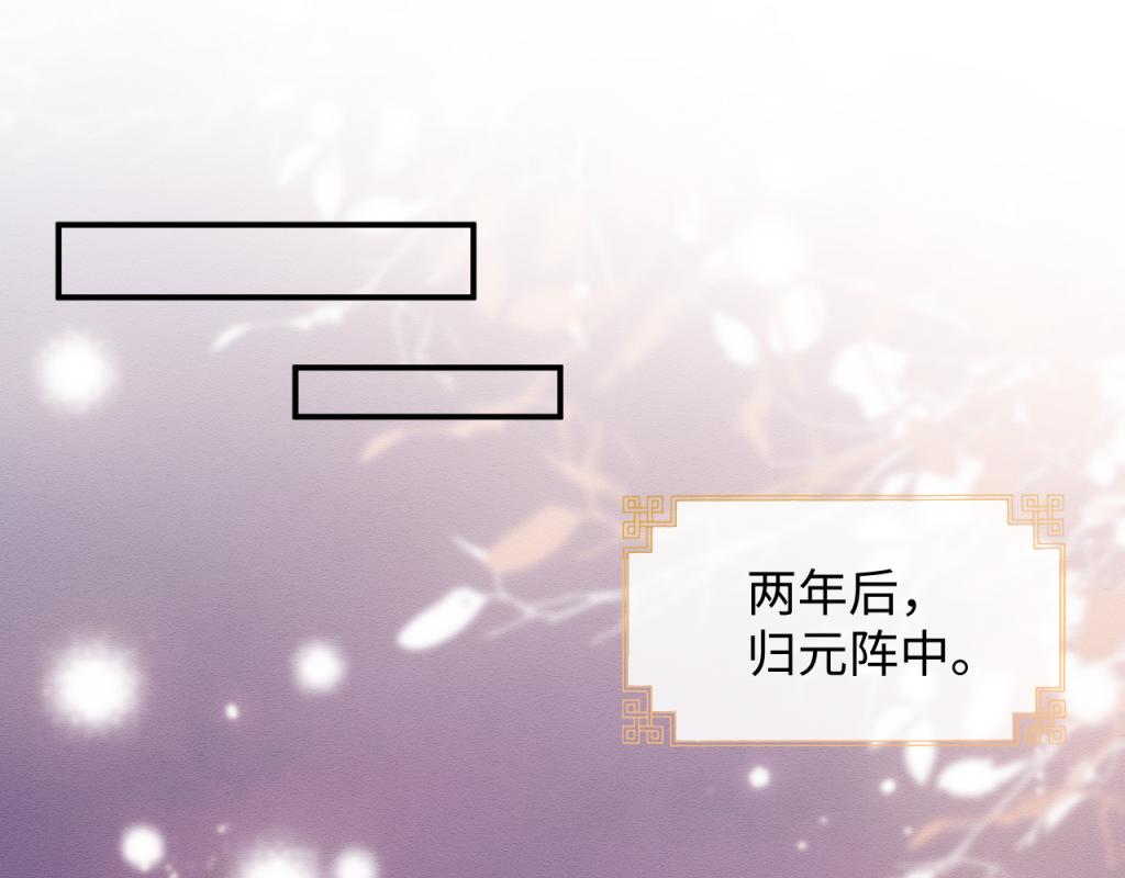 第15话 送花给念念~4