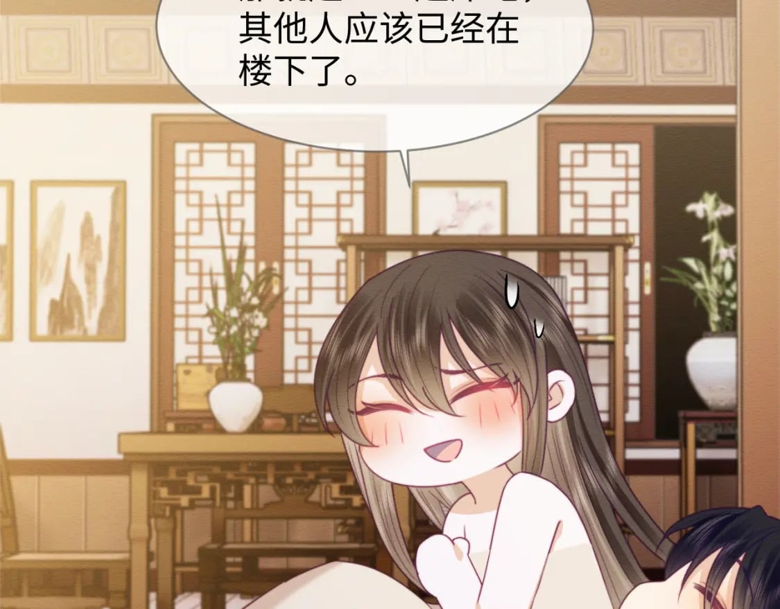 第44话 共度春宵42