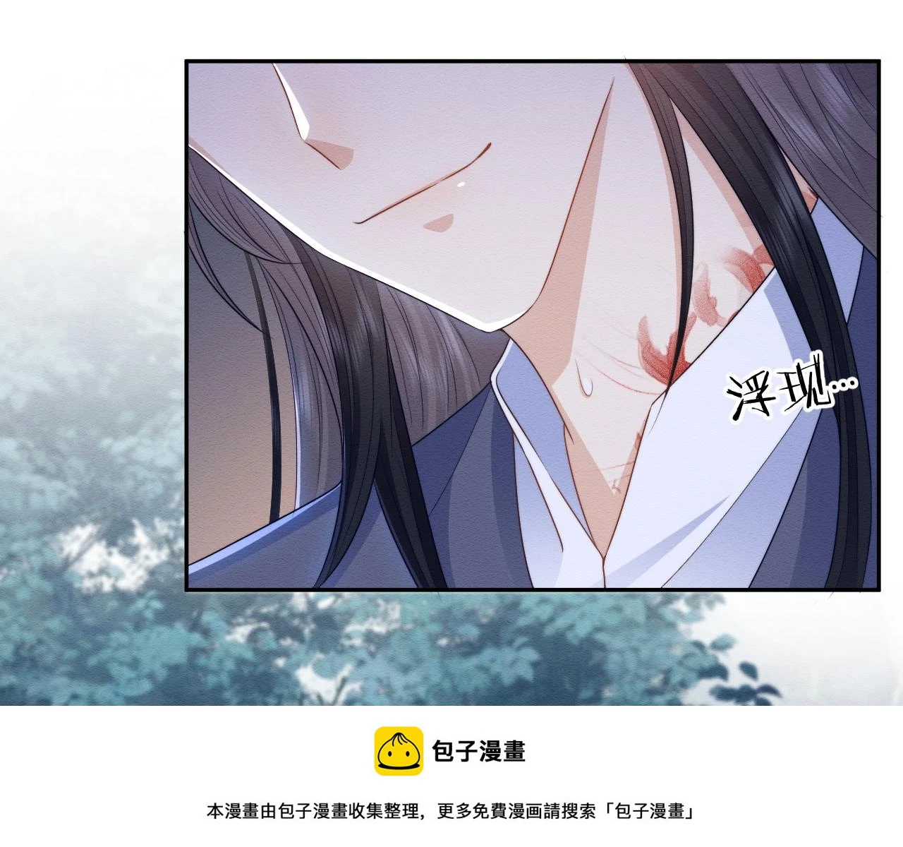 第35话 妖魔现身99
