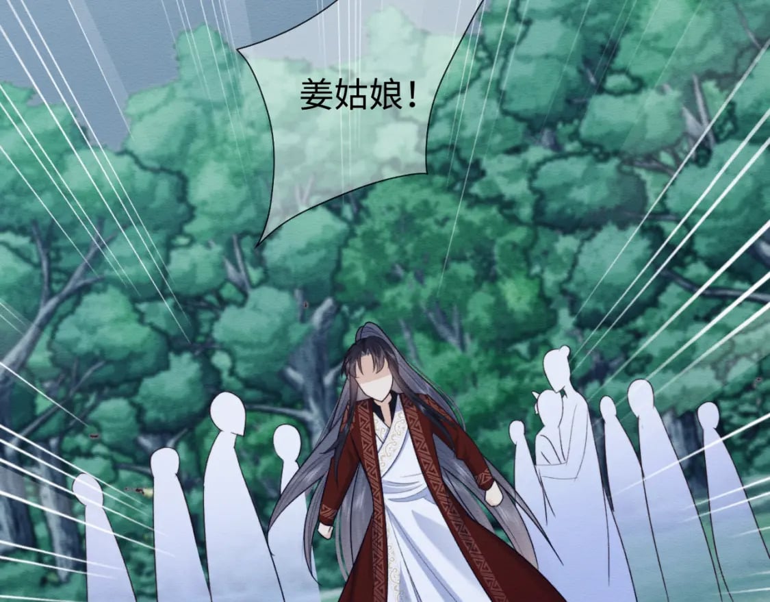 第39话 我不会丢下你21