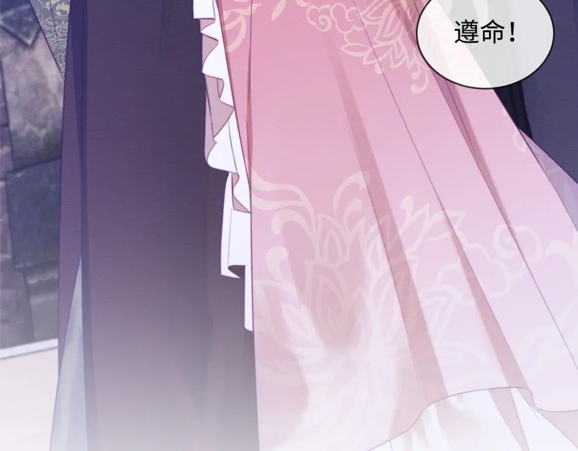 第46话 被迫分开？79