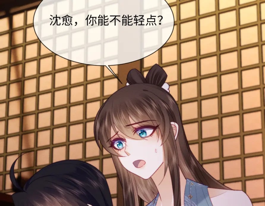 第51话 你对力量一无所知27
