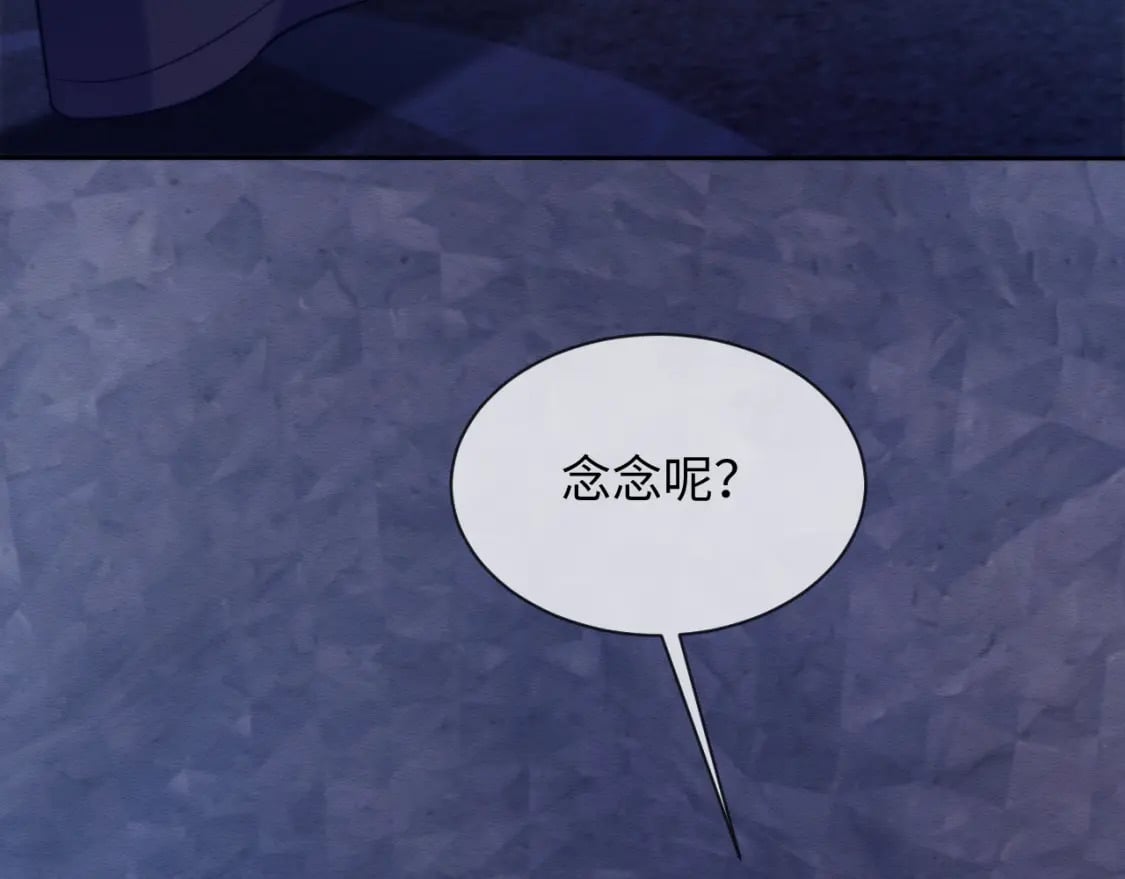 第47话 别碰我87