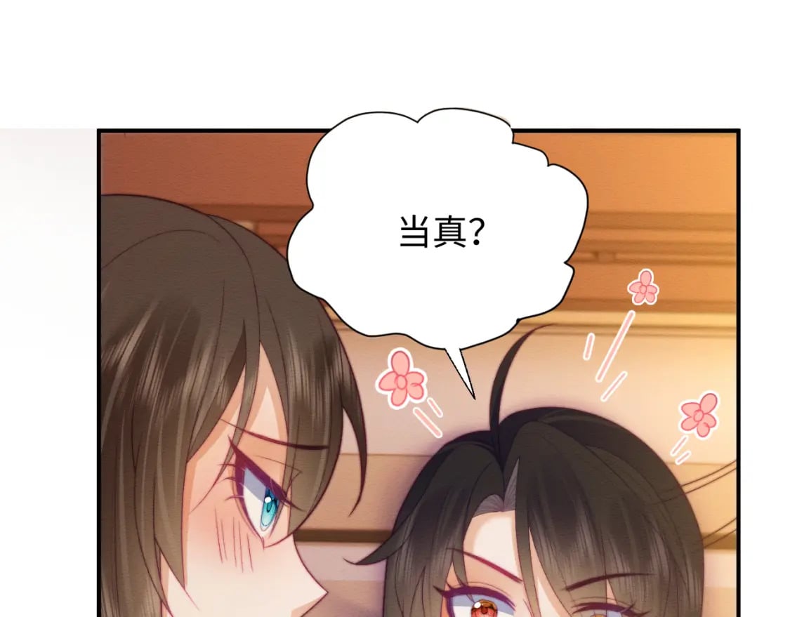 第53话 回归日暮里4