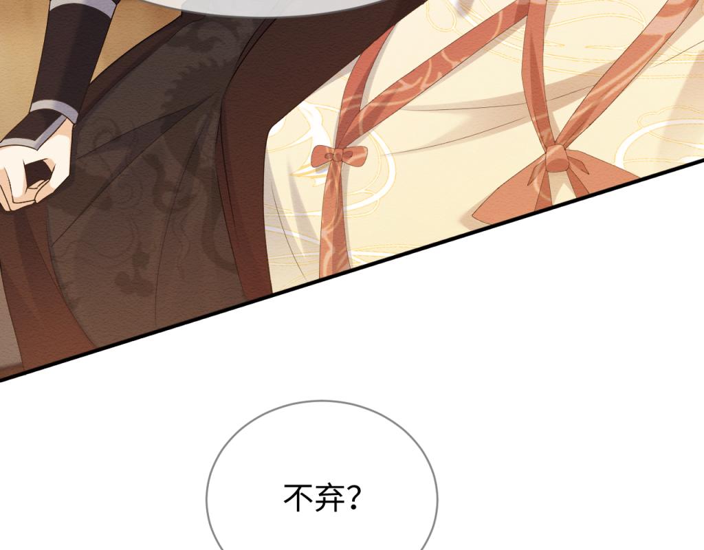 第16话 崽崽长大了92