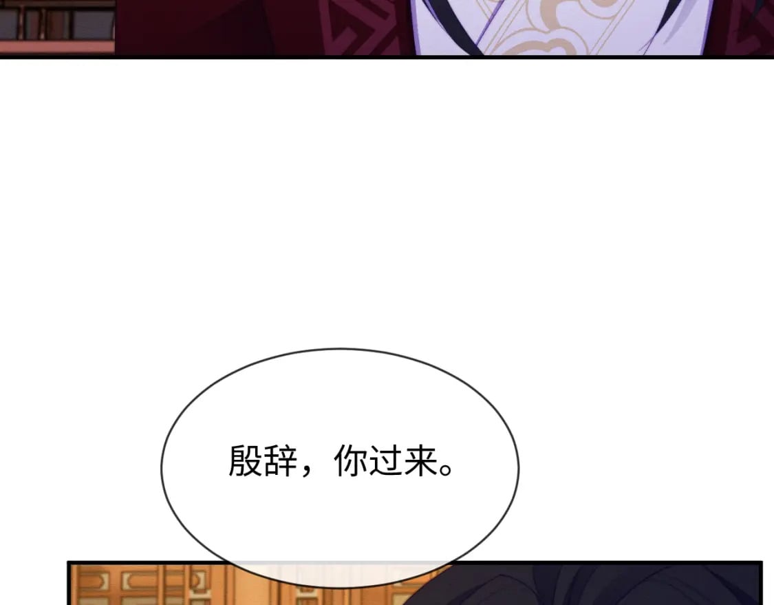第50话 认亲32