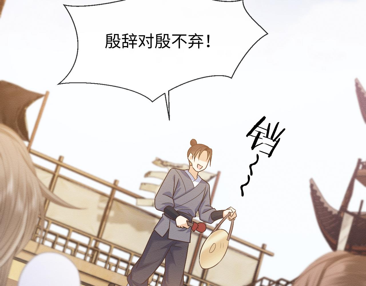 第24话 崽崽的独占欲6