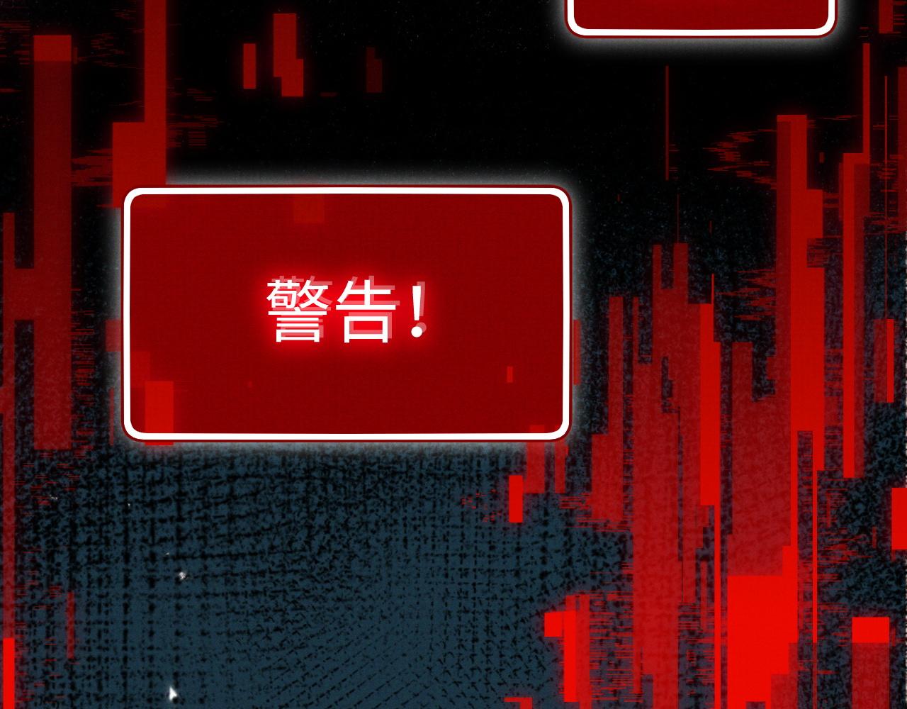 第2话 傲娇崽崽黑化了！？126