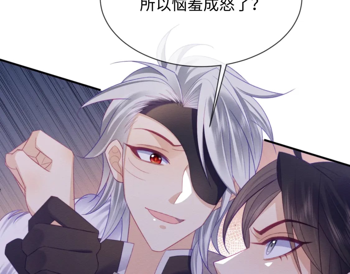 第49话 原著后宫找事53