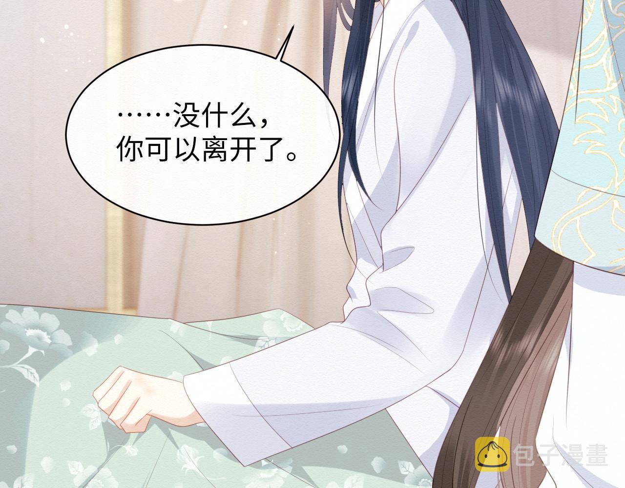 第4话 我很好养，别不要我！5